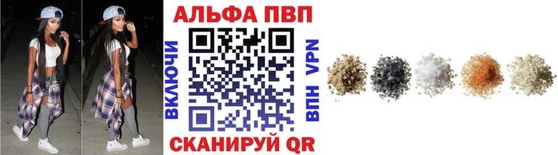 A-PVP VHQ Сухиничи