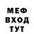 АМФЕТАМИН 97% MsEgor