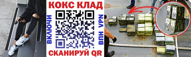 где найти   Сухиничи  КОКАИН Columbia 