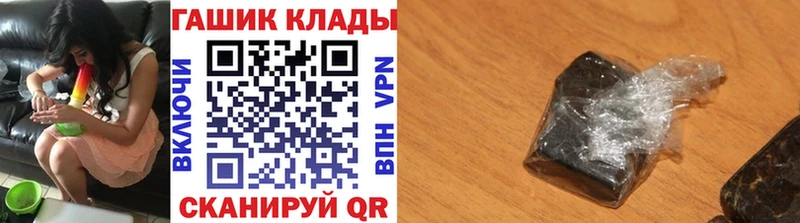 ГАШ гашик  купить закладку  Сухиничи 