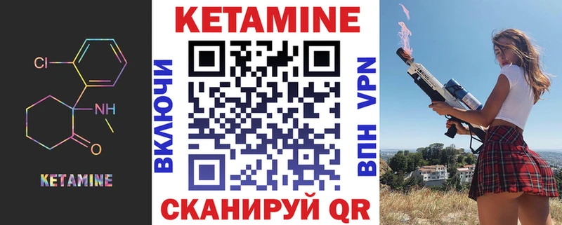 Кетамин ketamine  дарнет шоп  Сухиничи 