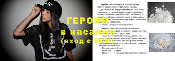 герыч Алексин