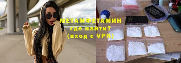 первитин Алзамай