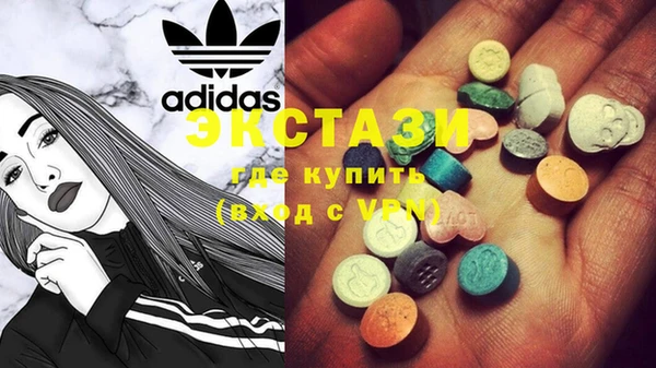ECSTASY Алексеевка