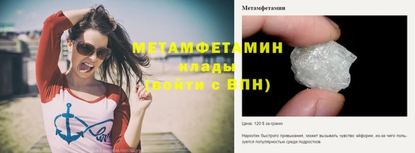 первитин Алзамай