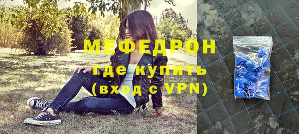 амф Абинск