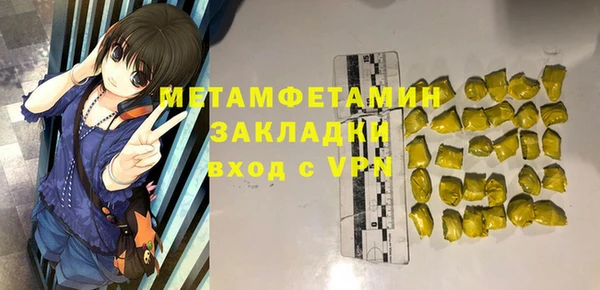 первитин Алзамай