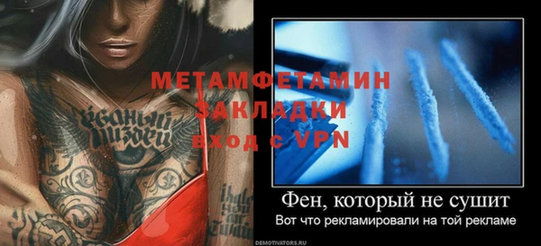 первитин Алзамай
