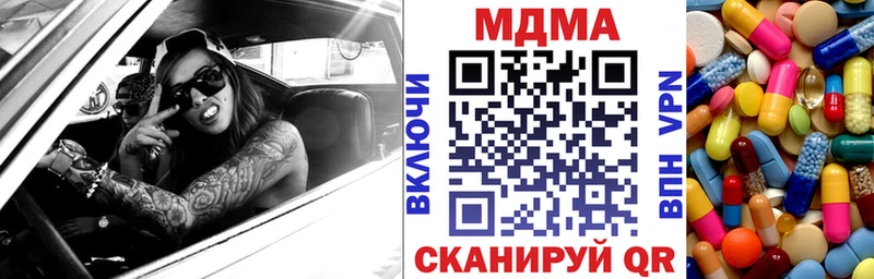 МДМА VHQ  площадка клад  Сухиничи  где купить наркоту 