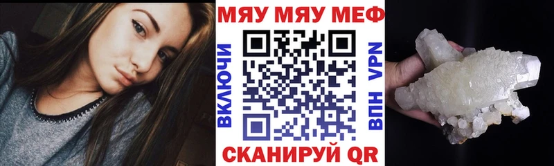 МЕФ кристаллы  цены наркотик  shop телеграм  Сухиничи 