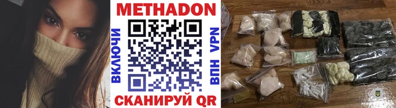 Метадон VHQ  где купить наркоту  Сухиничи 