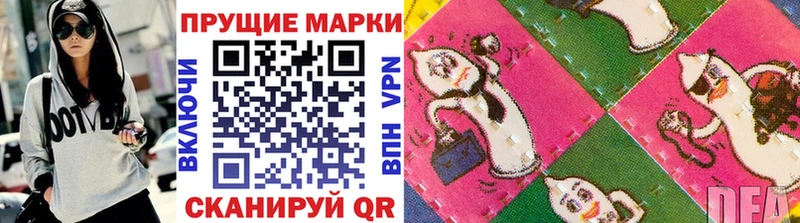 Марки N-bome 1,5мг  ОМГ ОМГ вход  это клад  Сухиничи 