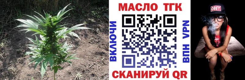 ТГК концентрат купить наркотик Сухиничи